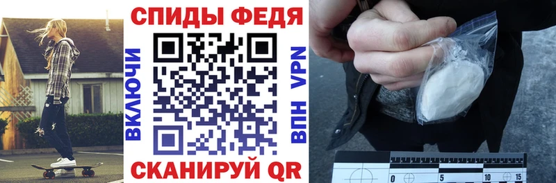 АМФЕТАМИН Розовый  Купить где  Белая Холуница 