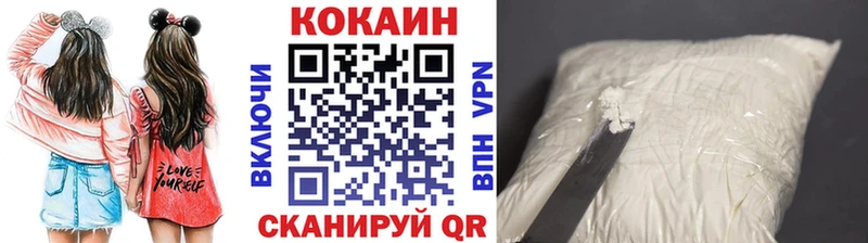 КОКАИН FishScale  Купить  Белая Холуница 