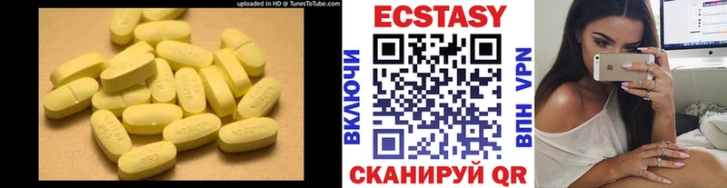 Купить закладки  Белая Холуница  ЭКСТАЗИ TESLA 