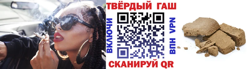 Гашиш Cannabis  Купить закладки  Белая Холуница 