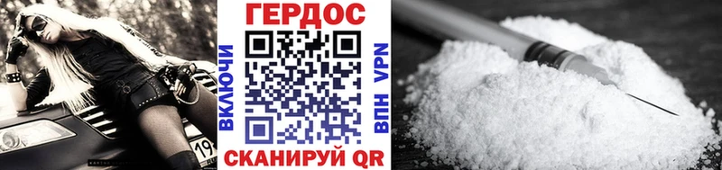 Купить закладки  Белая Холуница  Героин Афган 
