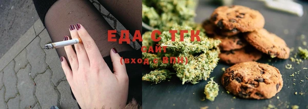 MESCALINE Инсар