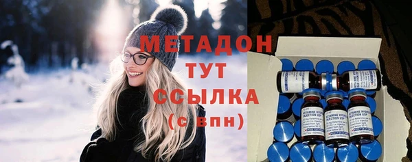 MESCALINE Инсар