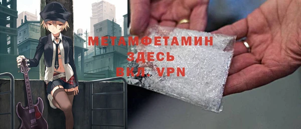 MESCALINE Инсар