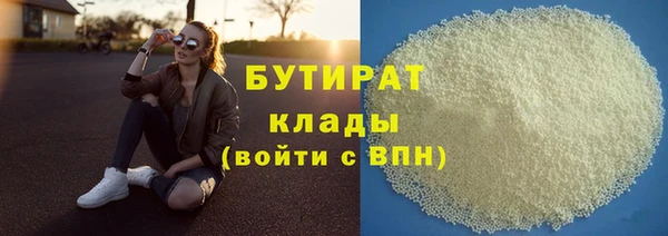 соль ск Каменногорск