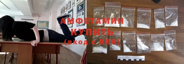 MESCALINE Инсар