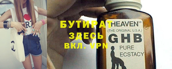 ECSTASY Иннополис
