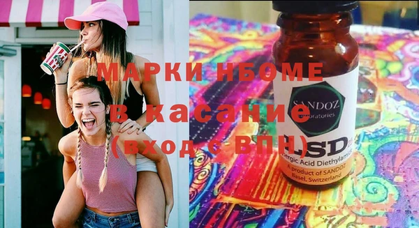 MESCALINE Инсар