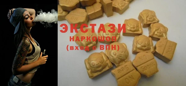 ECSTASY Иннополис