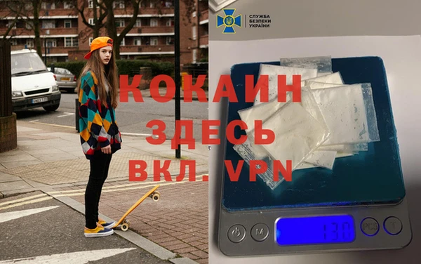 MESCALINE Инсар