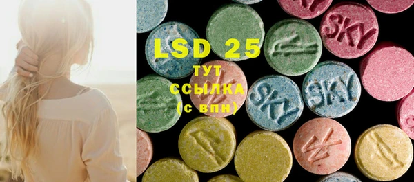 MESCALINE Инсар