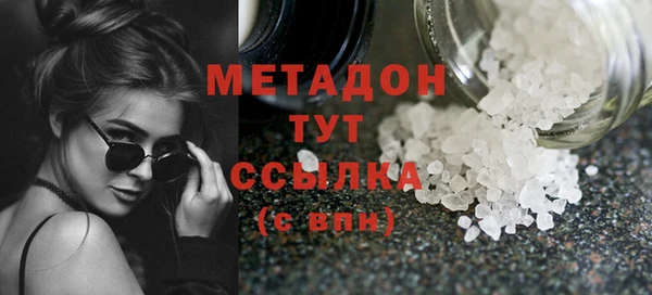 MESCALINE Инсар