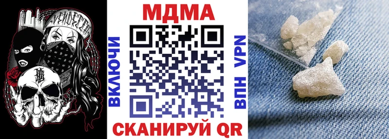 Купить  Белая Холуница  МДМА кристаллы 