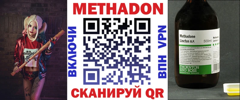 Купить  Белая Холуница  МЕТАДОН белоснежный 