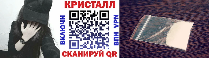 Купить закладки  Белая Холуница  Метамфетамин кристалл 