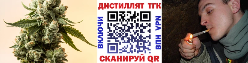 Купить где  Белая Холуница  ТГК гашишное масло 